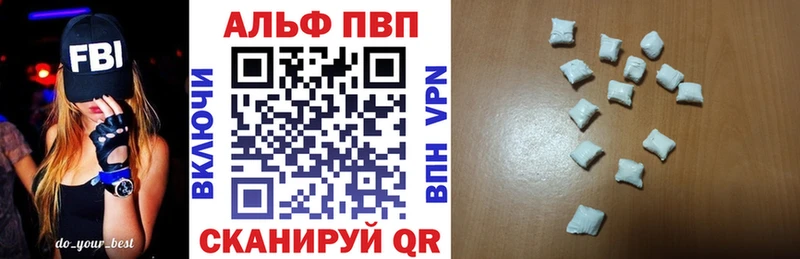 Купить наркотик аптеки Узловая Cocaine  Меф мяу мяу  Амфетамин  Марихуана  ГАШ  Alpha-PVP 