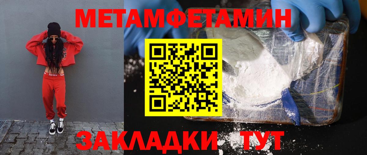 Узловая  АМФЕТАМИН  АМФ  АМФЕТАМИН VHQ  Вход с VPN 
