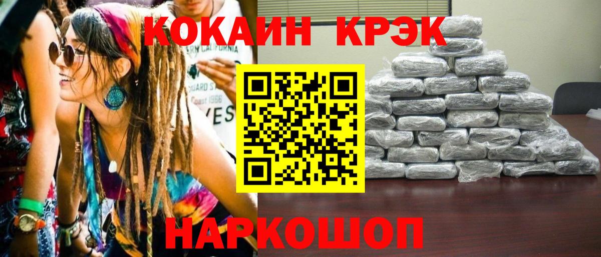 Cocaine Перу Узловая
