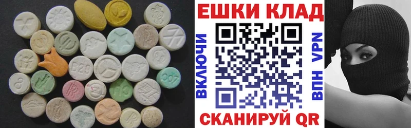 как найти закладки Узловая MEGA ссылка это как зайти Экстази XTC