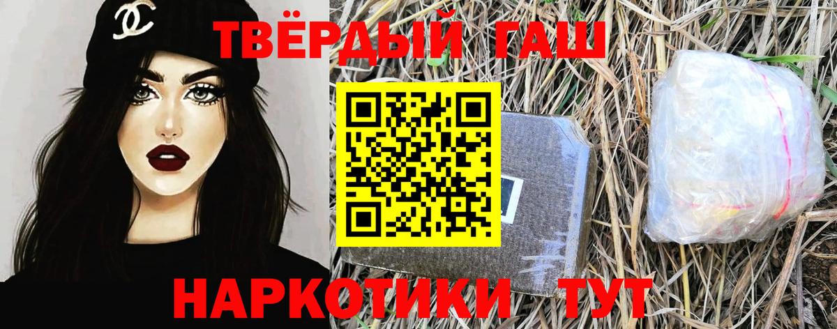 Узловая  ГАШ VHQ  Вход с VPN 