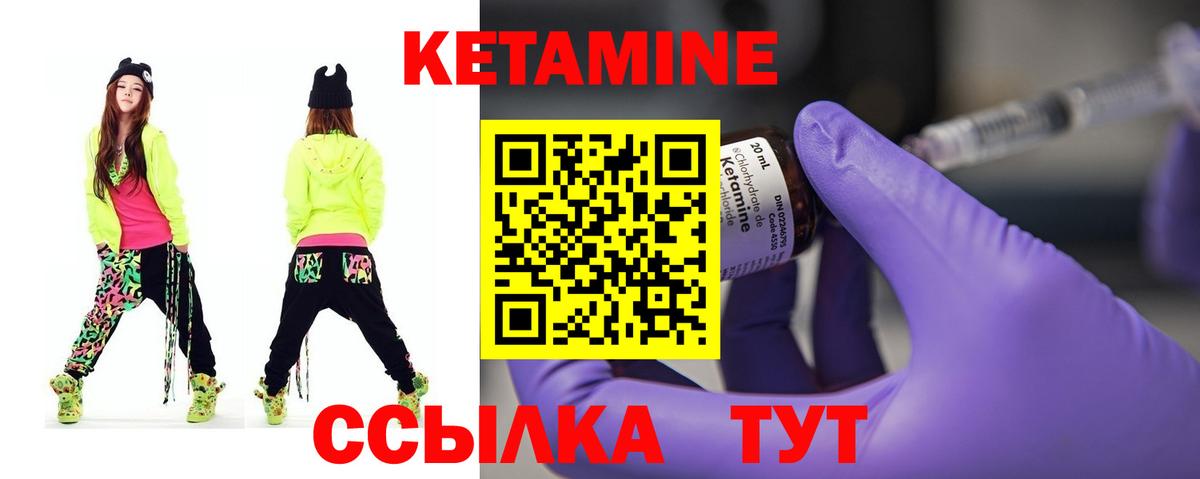 Узловая  кракен зеркало  Вход с VPN  Кетамин VHQ 
