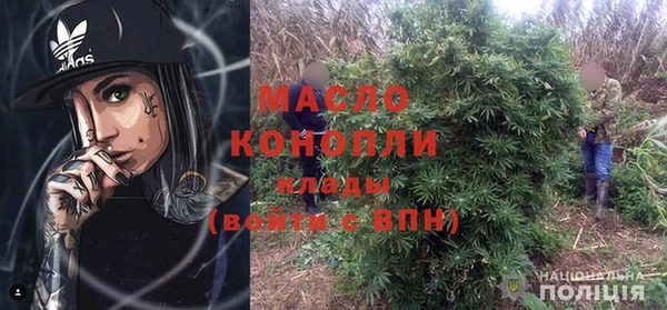 каннабис Сосновка