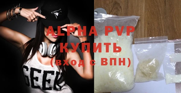 ГАЛЛЮЦИНОГЕННЫЕ ГРИБЫ Слюдянка