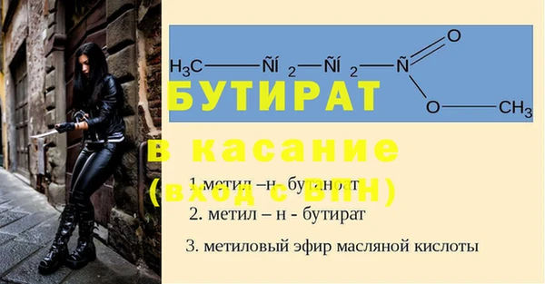 а пвп мука Снежинск