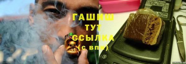 мет Снежногорск