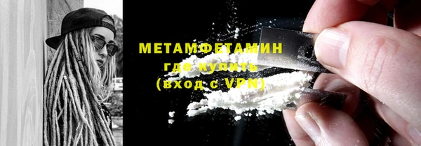бутик Оленегорск