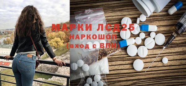 мет Снежногорск