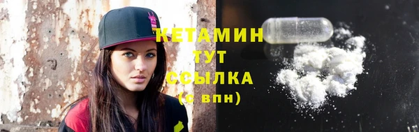каннабис Сосновка