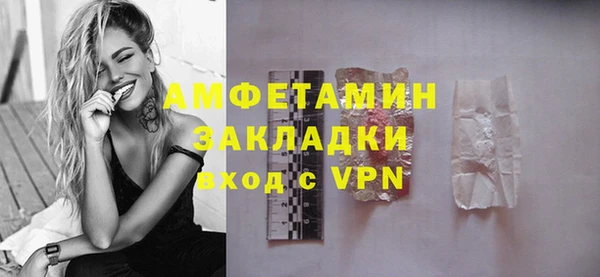 каннабис Сосновка