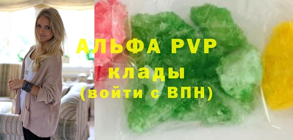 mdpv Сосновый Бор