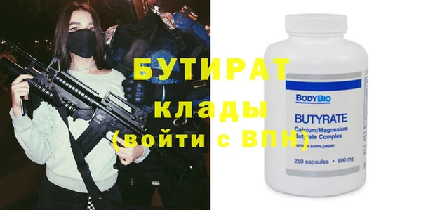 а пвп мука Снежинск