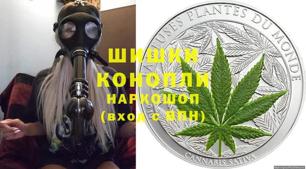 мет Снежногорск
