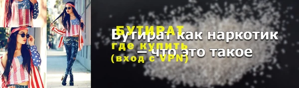 трава Сосновоборск