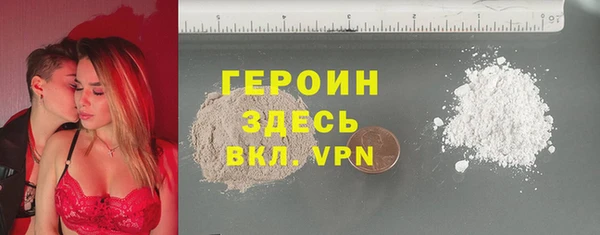 ГАЛЛЮЦИНОГЕННЫЕ ГРИБЫ Слюдянка