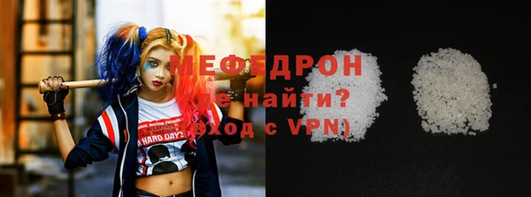 ГАЛЛЮЦИНОГЕННЫЕ ГРИБЫ Слюдянка