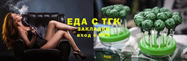 бутик Оленегорск
