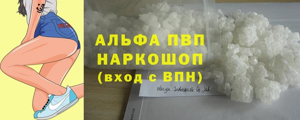 трава Сосновоборск