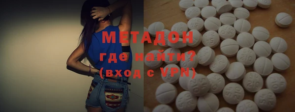 ГАЛЛЮЦИНОГЕННЫЕ ГРИБЫ Слюдянка