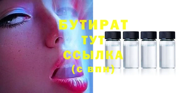 каннабис Сосновка