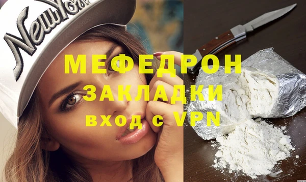 mdpv Сосновый Бор