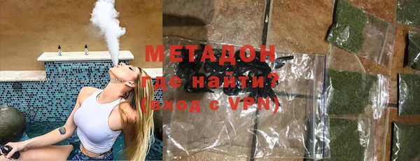 трава Сосновоборск