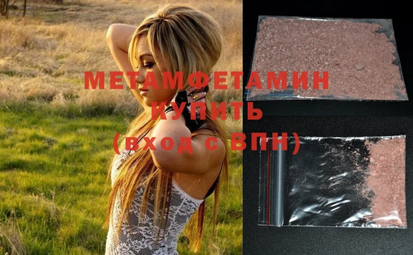 mdpv Сосновый Бор