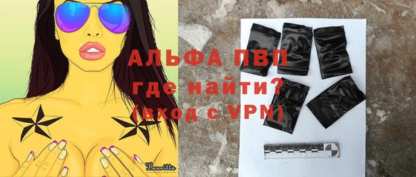 mdpv Сосновый Бор