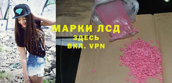 трава Сосновоборск