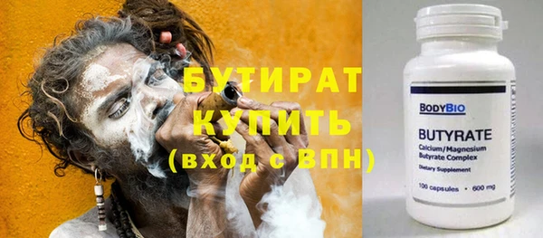 мет Снежногорск