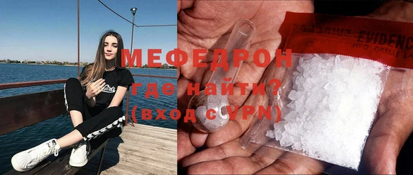 ГАЛЛЮЦИНОГЕННЫЕ ГРИБЫ Слюдянка