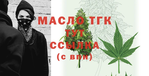 каннабис Сосновка