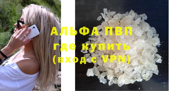 mdpv Сосновый Бор