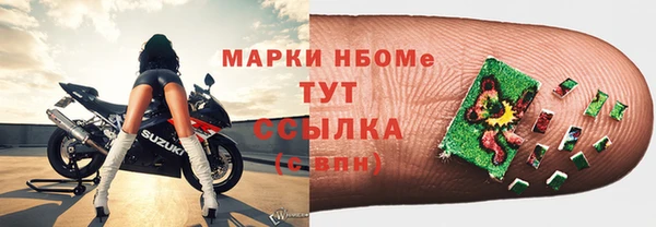мет Снежногорск
