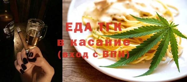 ГАЛЛЮЦИНОГЕННЫЕ ГРИБЫ Слюдянка