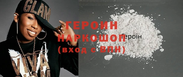 трава Сосновоборск