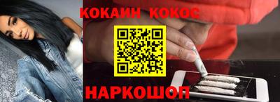 мефедрон мука Кинель