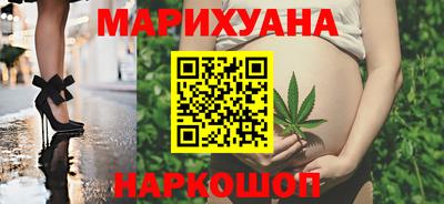 марихуана Дубна