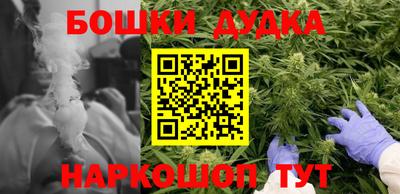 марихуана Дубна