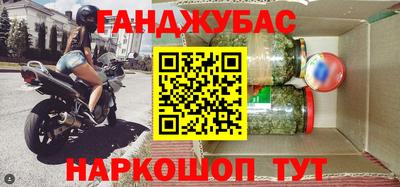 марихуана Дубна