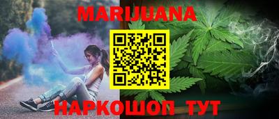 марихуана Дубна