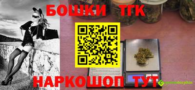стафф Донской