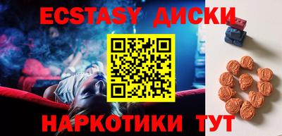 ECSTASY Донецк
