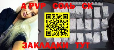 стафф Донской
