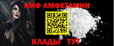 стафф Донской