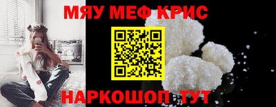 стафф Донской
