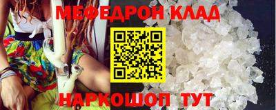 стафф Донской