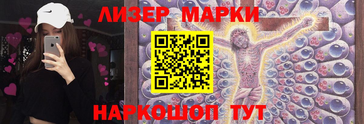 LSD-25 экстази кислота  Вход с VPN  ЛСД экстази кислота  Узловая 