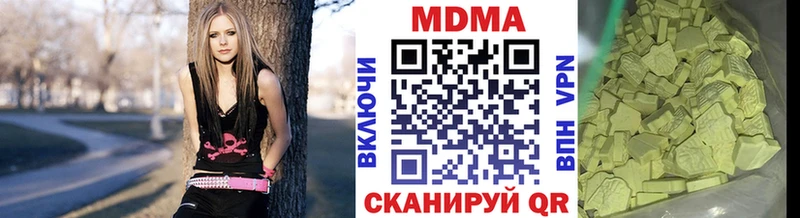 МДМА кристаллы даркнет сайт Узловая