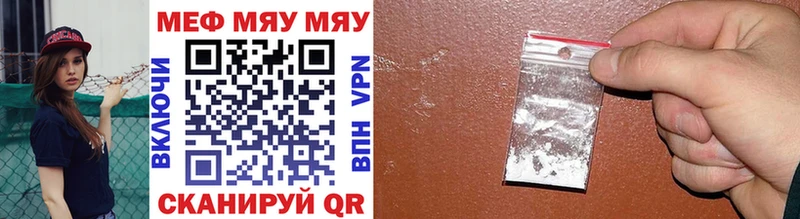 где купить наркоту  mega маркетплейс  МЕФ VHQ  Узловая 
